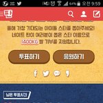 [EXO] <b>쌀</b>튭끝!