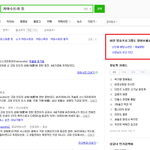 [방탄소년단] +사진<b>수정</b>)ㅋㅋㅋㅋㅋㅋㅋㅋㅋㅋㅋㅋㅋㅋㅋ이게뭐야ㅋㅋ...