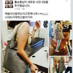 [댓글<b>헌터</b>] 애슐리를 처음가본 처자