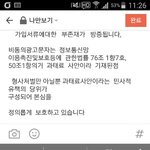  시무룩