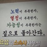 [<b>큐브</b>] <b>큐브</b>가 일을 못하는 이유