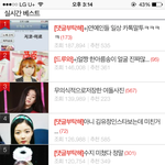 [<b>극혐</b>] 이게 10대이야기라는게 믿겨짐?