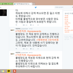 [방탄소년단] ㅅㄷ <b>가온</b>차트