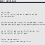 [봐주세요] <b>죄송</b>합니다