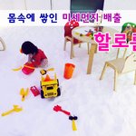 [임산부걱정] 둘째를 임신중인 <b>만삭</b> 워킹맘의 걱정!