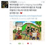 [BAP] 이거 알아?