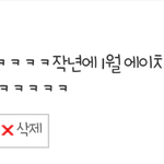[인피니트] ㅅㄷ)잉톡에 20살 많은듯ㅋㅋㅋ
