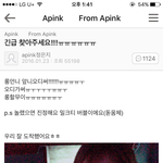 [에이핑크] <b>은지</b> 프핑볼때마다