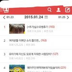 [드루와] +사진)2015년 <b>이맘</b>쯤판과 2016년 <b>이맘</b>쯤판 비교