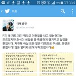 [방탄소년단] 우리 모두 호도기를 위해 <b>참여</b>합시다ㅎ