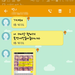 [조언부탁] 우리언니..