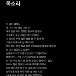 [방탄소년단] 낮누 <b>믹</b>테 가사 가져가