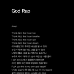 [방탄소년단] <b>믹테</b>가사 두번째