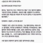 [EXO] 애들아장<b>사장</b>소설씀