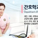 수도권 간호학과는 역시 4년제 신경대!