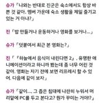 [방탄소년단] ㅁ..무.뭐..라고??ㅅ..석<b>진아</b>??