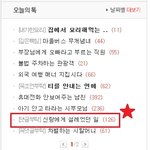 [댓글부탁] +추가)신랑에게 설레었던 일 써주세요 ^^