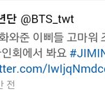 [방탄소년단] 눈을<b>감고</b>