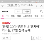 위너홍보ㄷㄷ