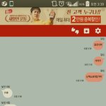 [EXO] 어제정상인만나서1시간랜챗했었음ㅋㅋ