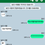 [EXO] <b>반응</b><b>뭔</b>뜻이냐