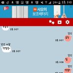 [EXO] 헐 야 나 <b>랜챗</b>에서 엑셀만남