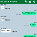 [EXO] 엑소 <b>호감</b>도 의외로 높다 +추가 ㅋㅋㅋ