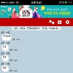 [EXO] 씨발.....나 <b>엑셀</b>만났는데