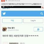[세븐틴] 세븐틴이랑 ㅁㅏ마무님덜
