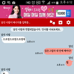 [EXO] 와 이건 <b>운명</b>의 데스티니