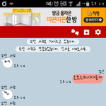 [EXO] 만났다