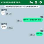 [EXO] 시발 <b>단호</b>해 ㅋㅋㅋㅋㅌㅋ