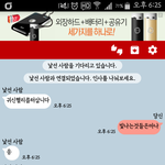 [EXO] 야 이거 장기<b>매매</b> 아님?
