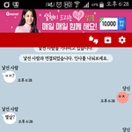 [EXO] <b>존잼</b>ㅋㅋㅋㅋㅋ