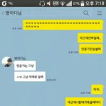 [방탄소년단] ㅅㄷ.<b>겁나</b> 내 친구갘ㅋㅋㅋㅋㅋㅋㅋㅋㅋㅋ