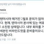 [세븐틴] 텐아시아커버라도봤으면....