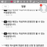 [방탄소년단] ㅅㄷ 이삐들 등업하고싶은데