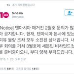 [세븐틴] 플디=텐아시아