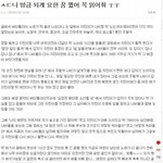 [방탄소년단] ㅅㄷ묘한 버터플라이 꿈 다시 올릴게!!