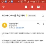 [EXO] 뒷북이면 미안한데 다들 이 <b>메일</b>옴?