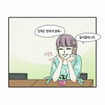 오마이걸 유아말이야!!