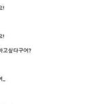 [댓글부탁해] 오세훈 <b>난청</b>클라스ㅋㅋㅋㅋㅋㅋㅋ