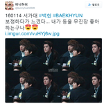 [백현] 보정하다가 느꼈다... 내가 백현이 등을...
