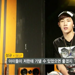 [인피니트] 성규는 많이 힘들겠지 진짜