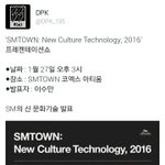 [EXO] 공지밀자) <b>이수만</b>, SM의 신 문화기술 발표 