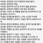준면이로 배우는 <b>국어</b>