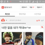 [EXO] <b>오</b> 나 베<b>플</b>이야 ㅋㅋㅋㅋ