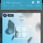 [방탄소년단] 근데 진짜 우리 공차 어떻게 해...?