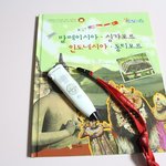 오늘은 세계문화 아시아편 - <b>말레이시아</b> 외