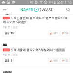 [드루와] 솔직히 이번 여자친구 신곡;;